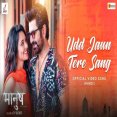 Udd Jaun Tere Sang Mp3